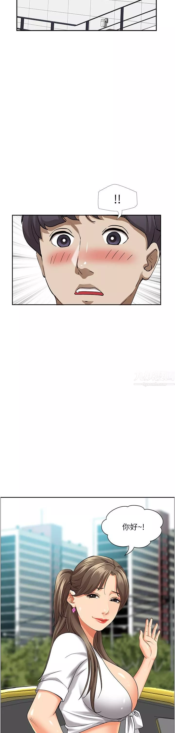霸占人妻-第47话-被榨到连根拔起 - 图片 40
