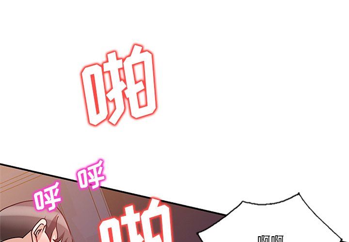 坏坏的大嫂第26话