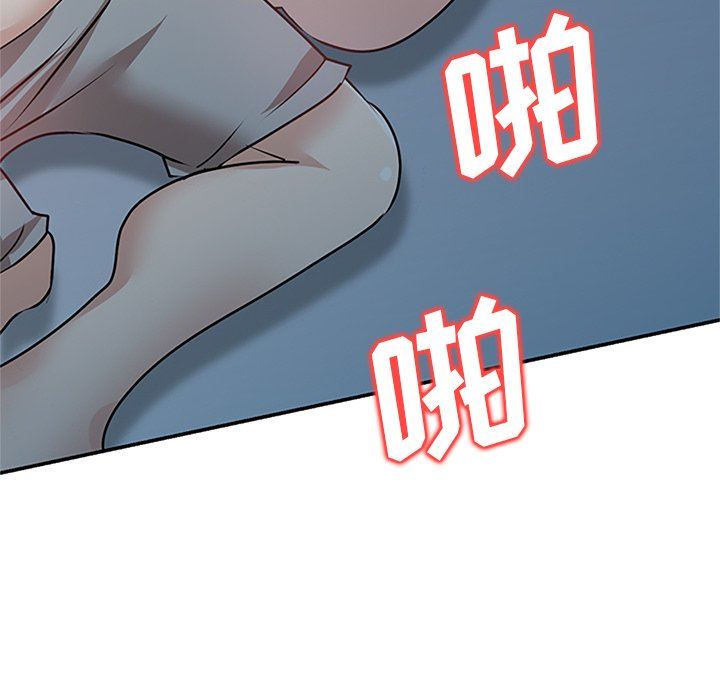 坏坏的大嫂第26话