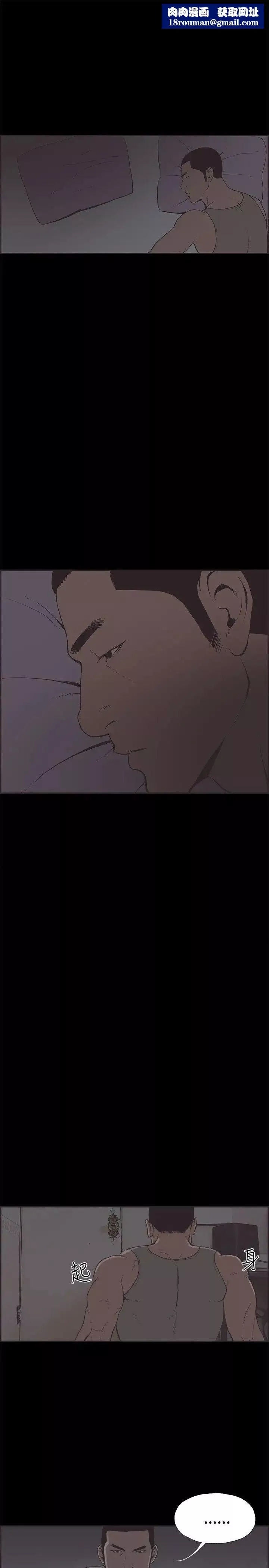 同居第34话