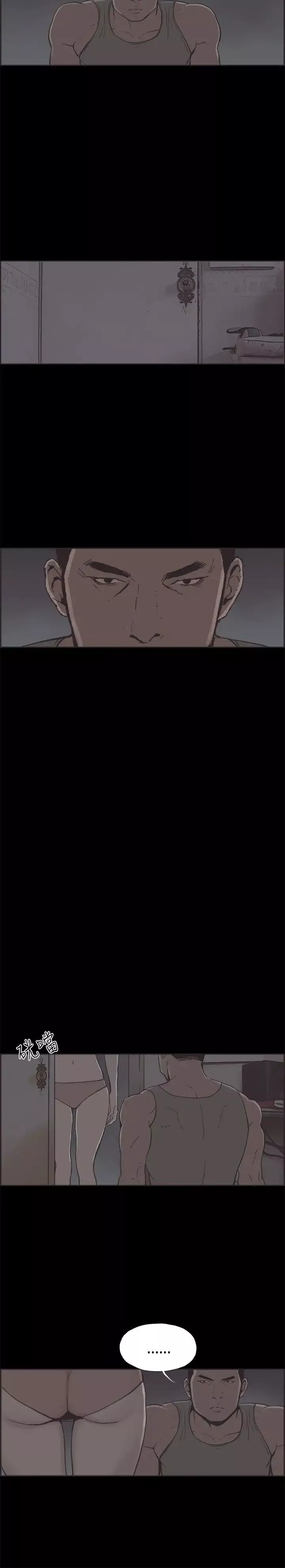 同居第34话