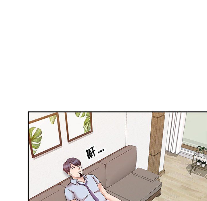 坏坏的大嫂第26话