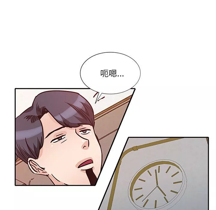 坏坏的大嫂-第26话 - 图片 11