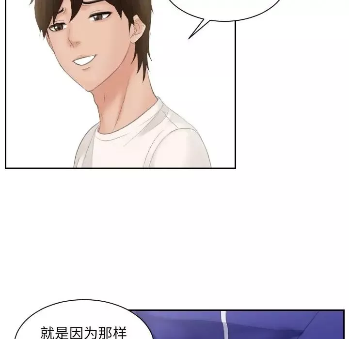 我的专属娃娃第6話