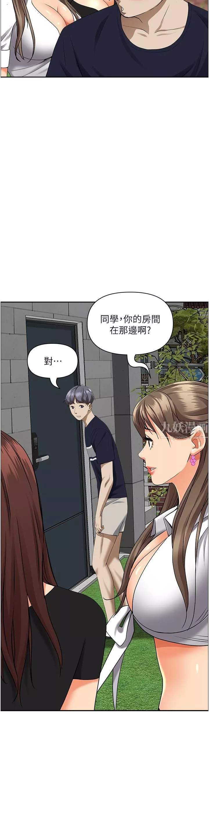 霸占人妻-第47话-被榨到连根拔起 - 图片 48
