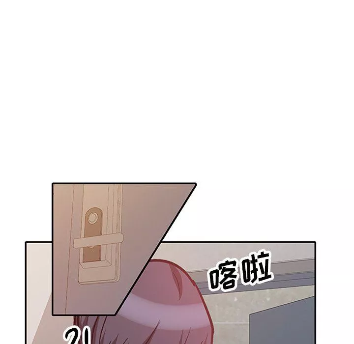 坏坏的大嫂-第26话 - 图片 15