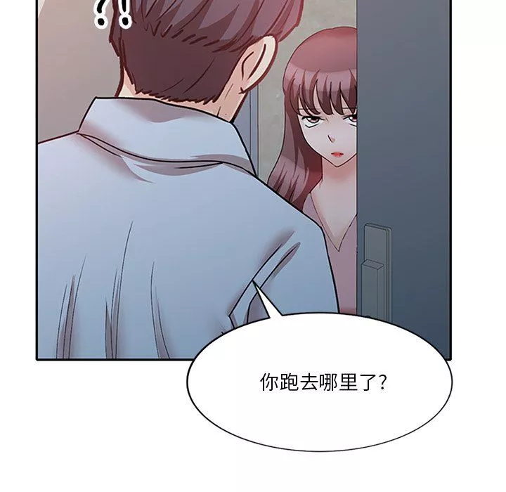 壞壞的大嫂第26話