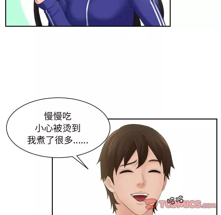我的专属娃娃第6話