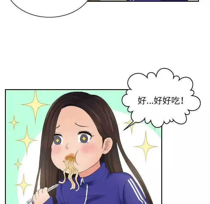 我的专属娃娃-第6话 - 图片 97