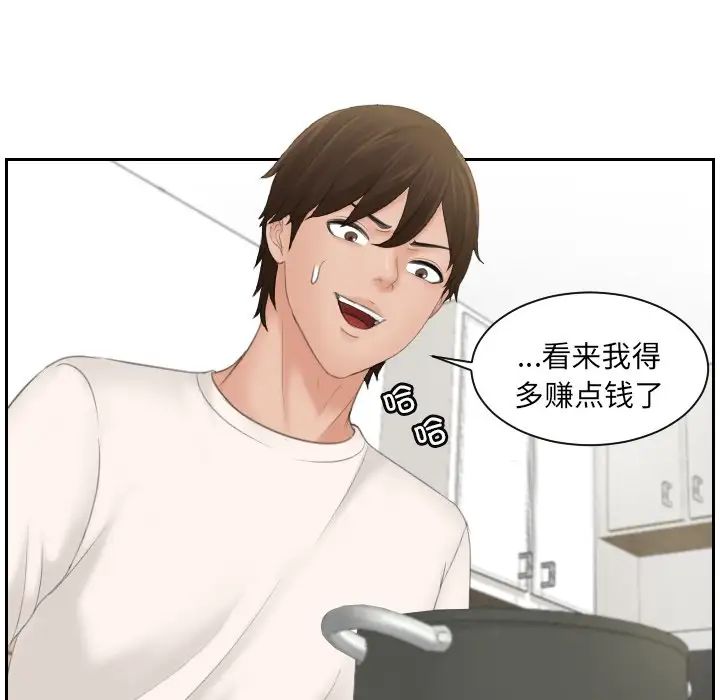 我的专属娃娃第6話