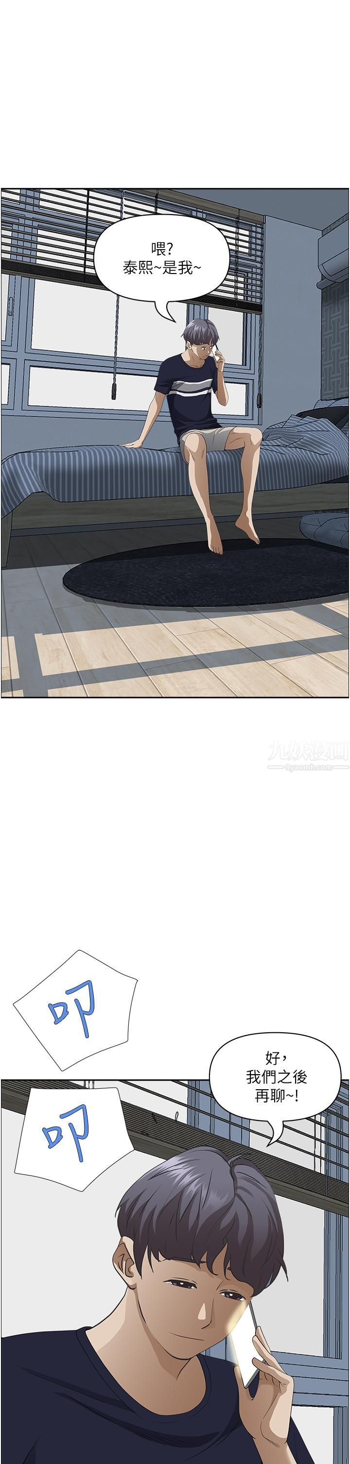 霸佔人妻第47話-被榨到連根拔起