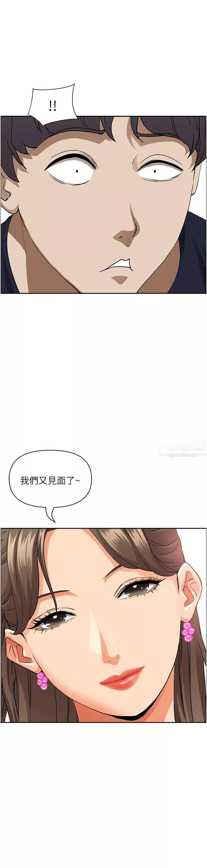 霸占人妻-第47话-被榨到连根拔起 - 图片 58