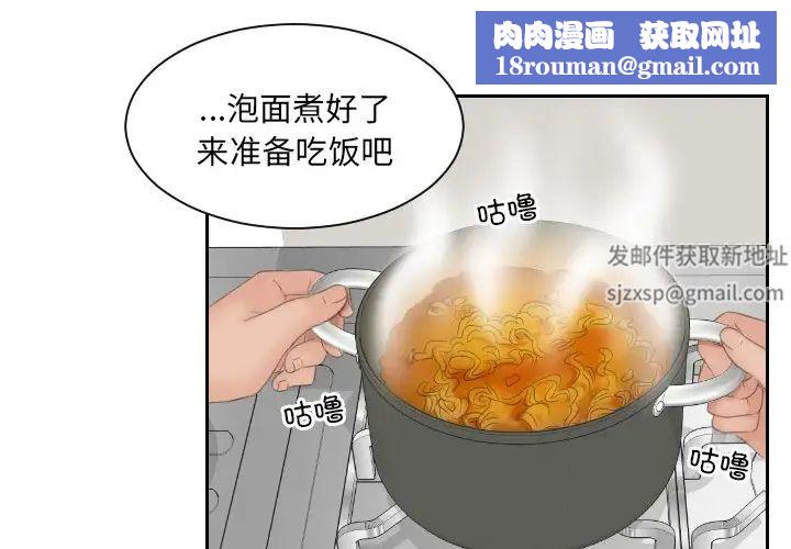 我的专属娃娃第7话