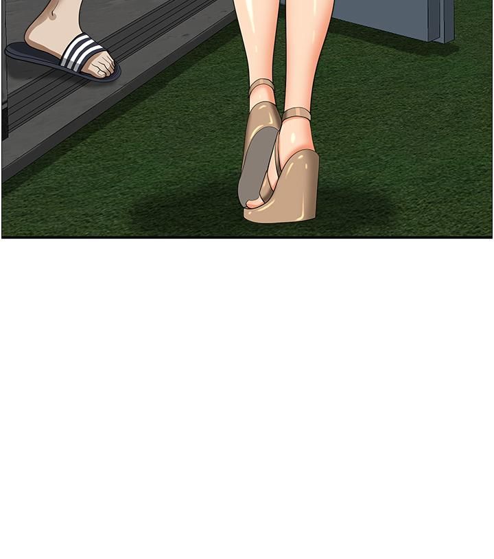 霸占人妻第48话-谁的鲍好吃?