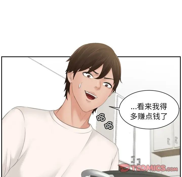 我的专属娃娃第7話