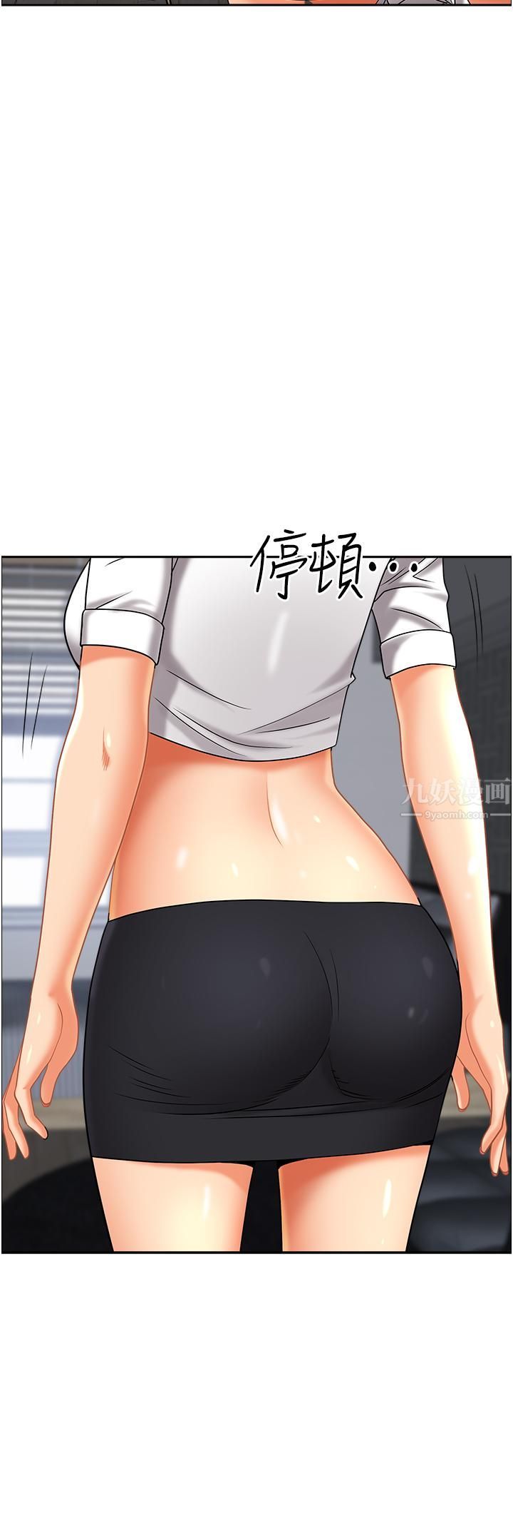 霸佔人妻第48話-誰的鮑好吃?