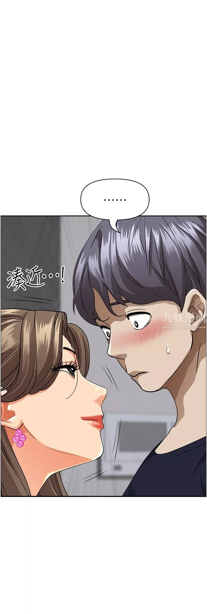 霸佔人妻第48話-誰的鮑好吃?