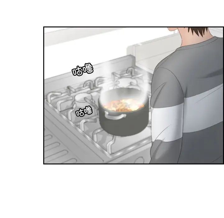 我的专属娃娃第7话