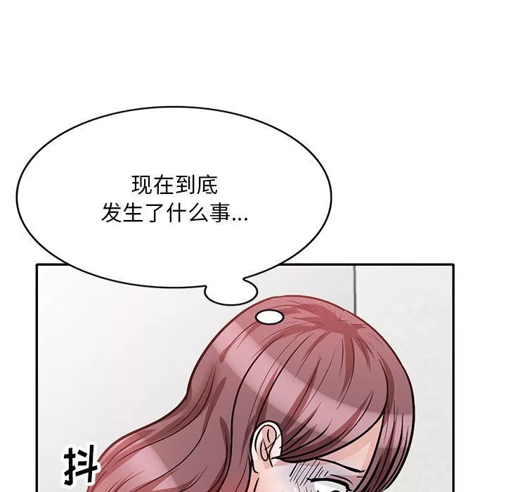 壞壞的大嫂第26話