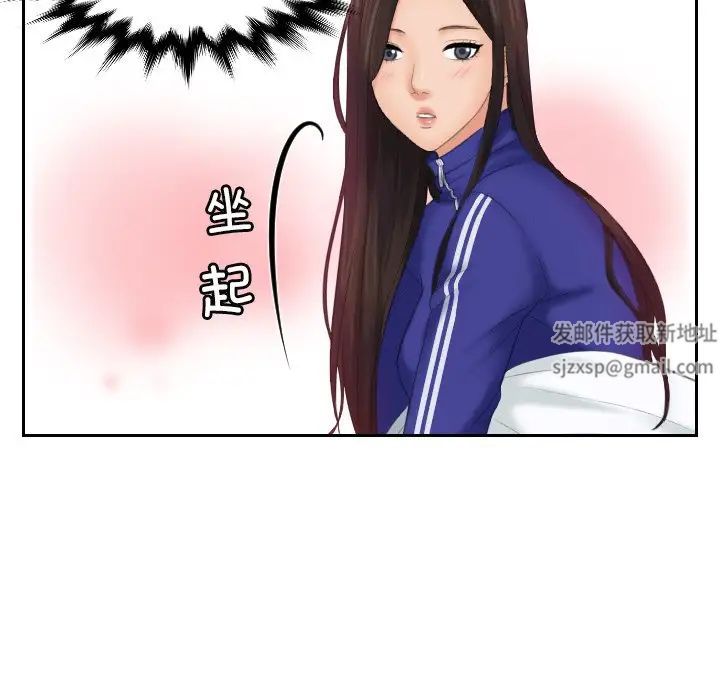 我的专属娃娃第7话