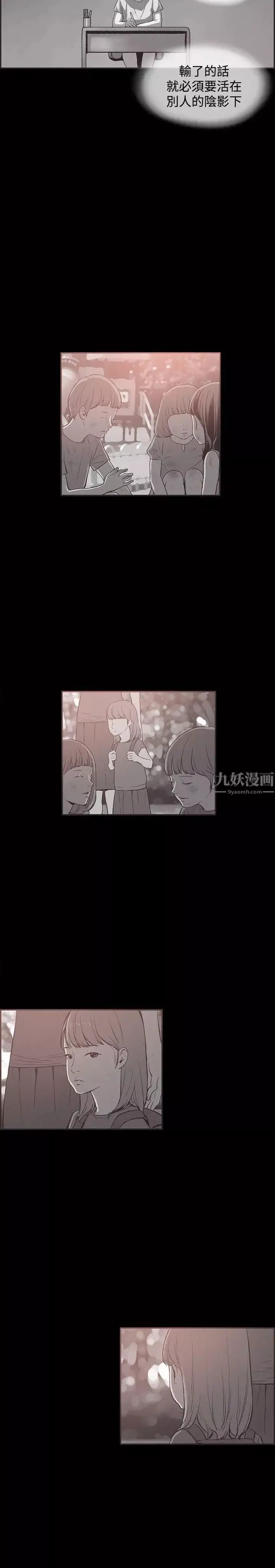 同居第36话
