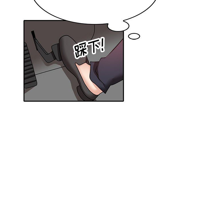 坏坏的大嫂第26话