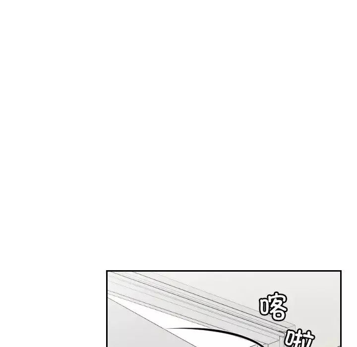 我的专属娃娃第7話