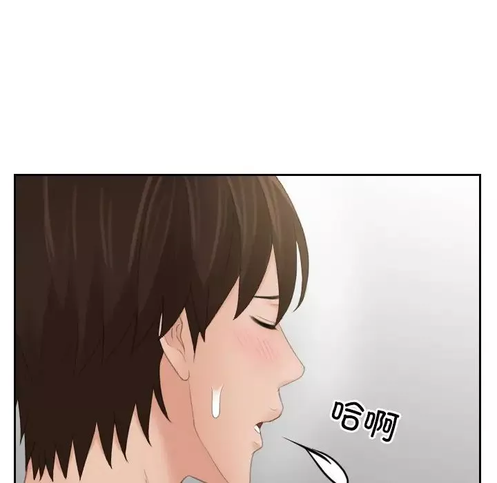 我的专属娃娃-第7话 - 图片 45