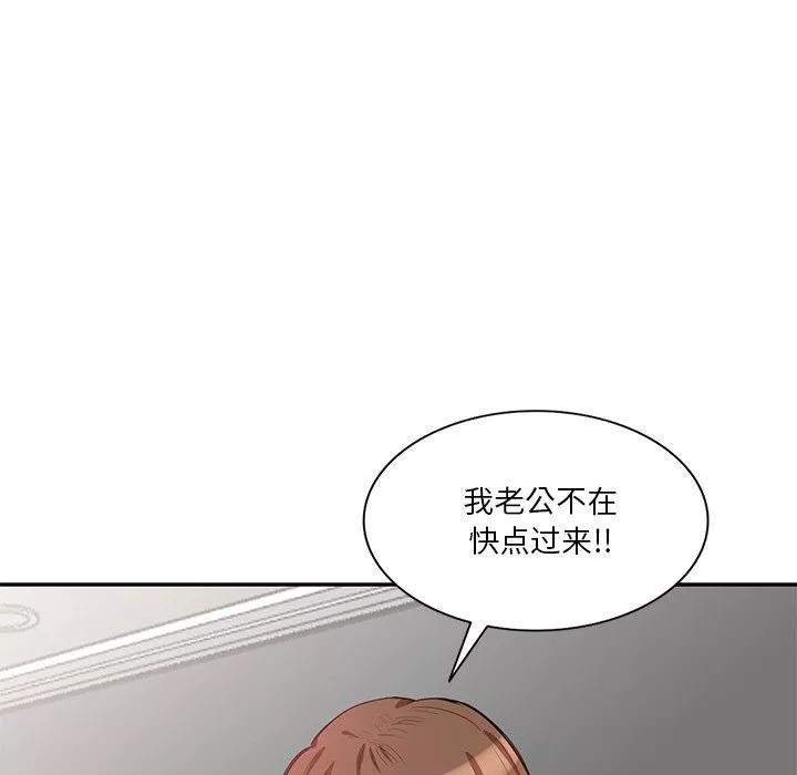 壞壞的大嫂第26話