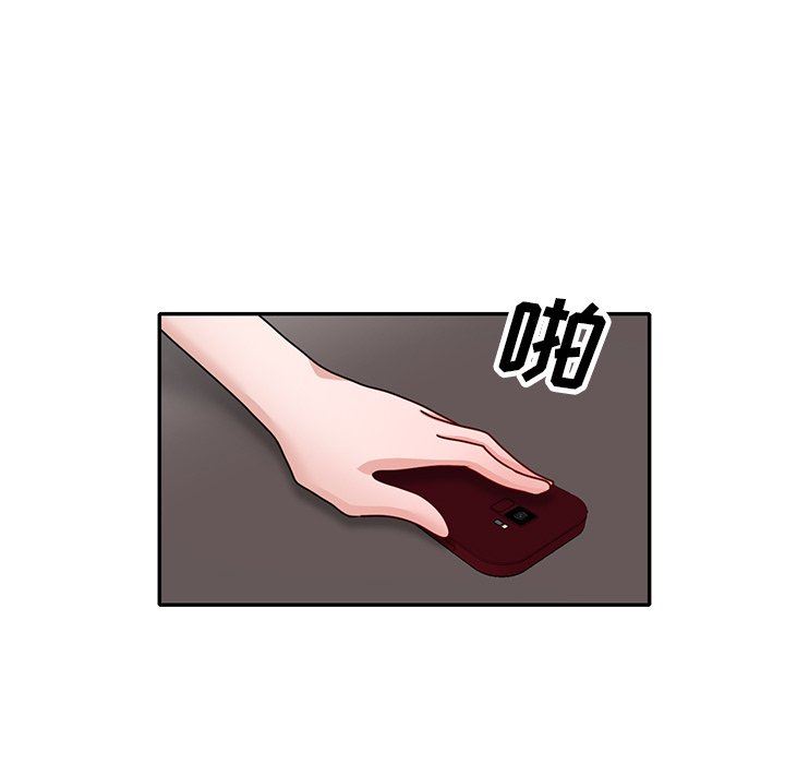 坏坏的大嫂第26话