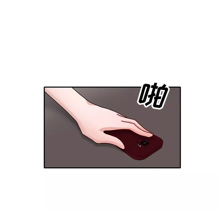 壞壞的大嫂第26話