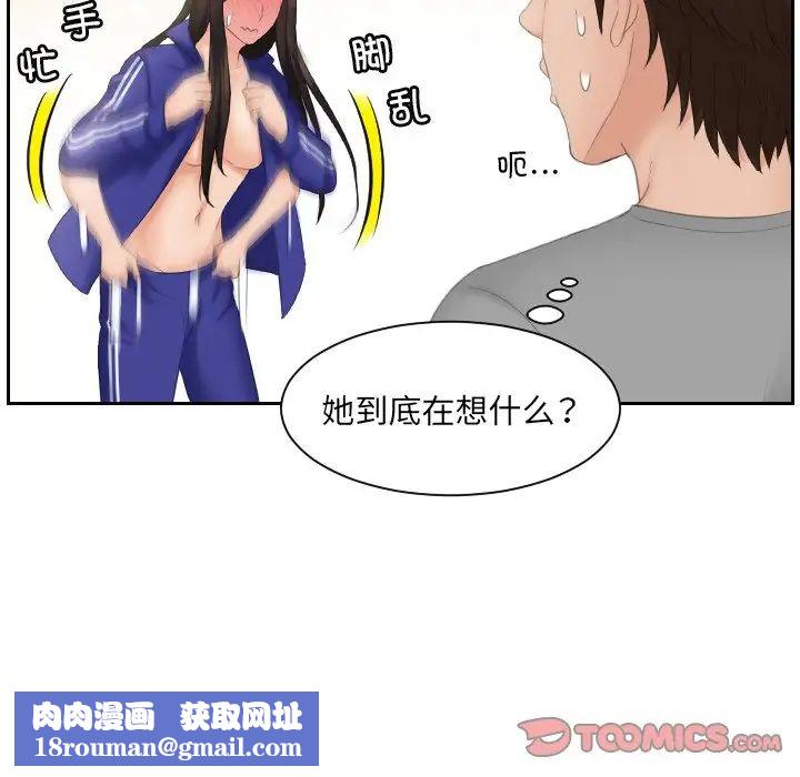 我的专属娃娃第7話