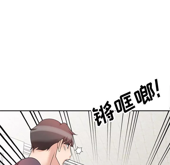 壞壞的大嫂第26話