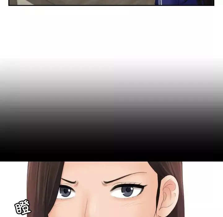 我的专属娃娃第7話