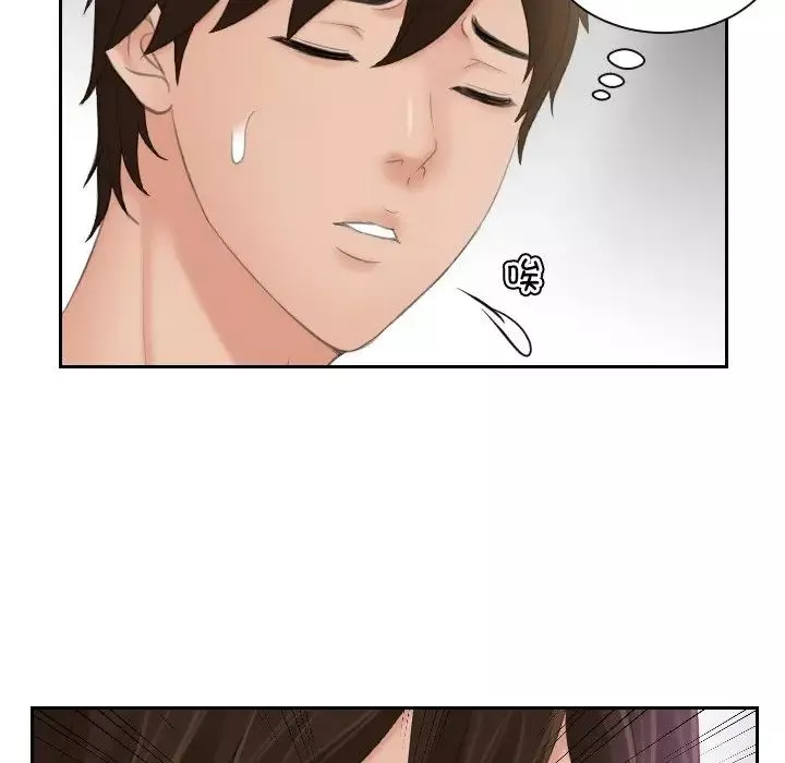 我的专属娃娃第7話