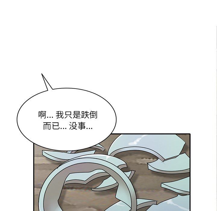 壞壞的大嫂第26話