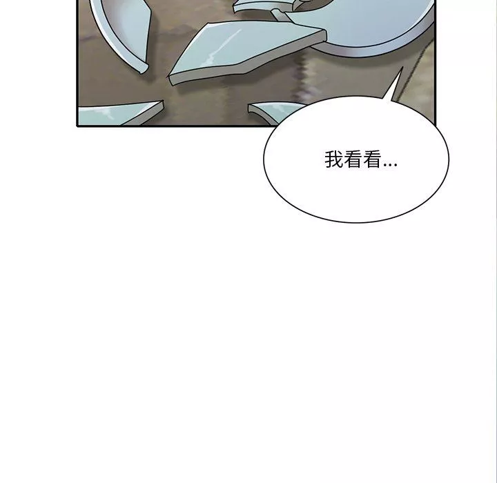 坏坏的大嫂-第26话 - 图片 82