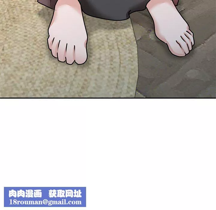 壞壞的大嫂第26話