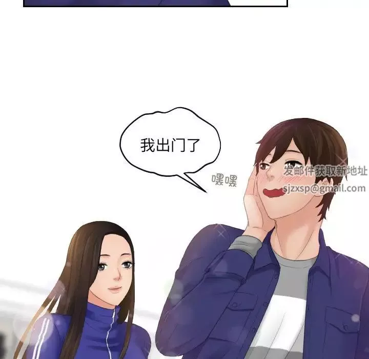 我的专属娃娃第7話