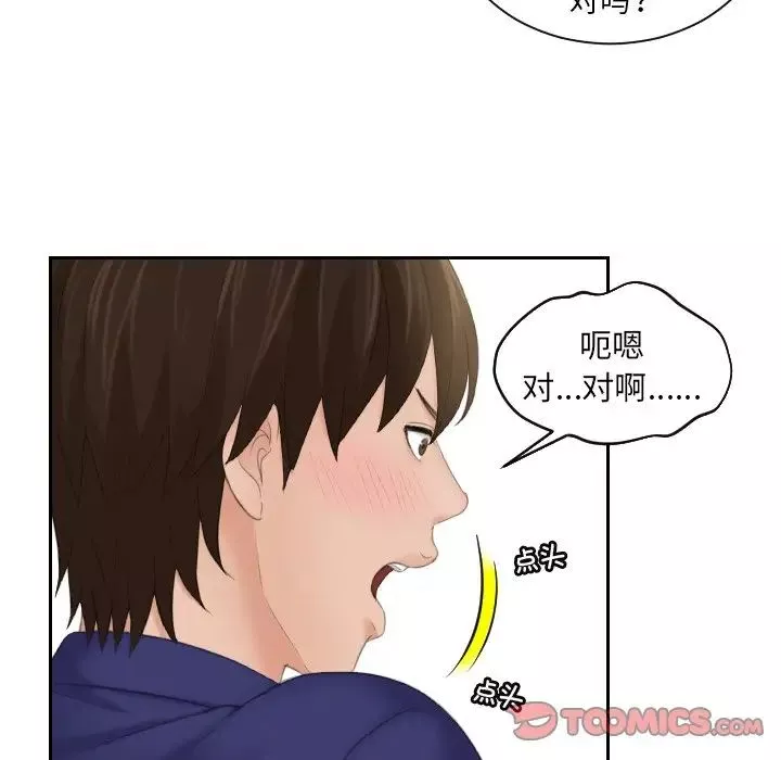 我的专属娃娃第7話