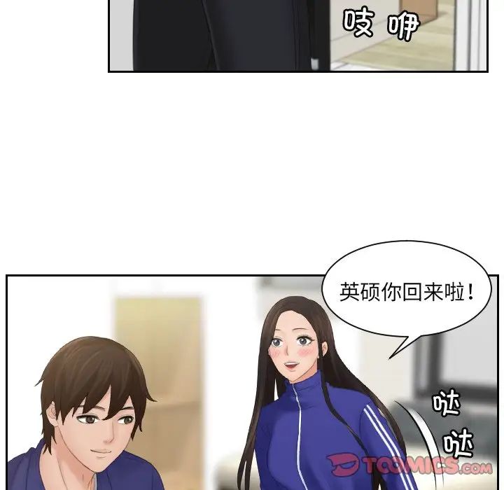 我的专属娃娃第7话