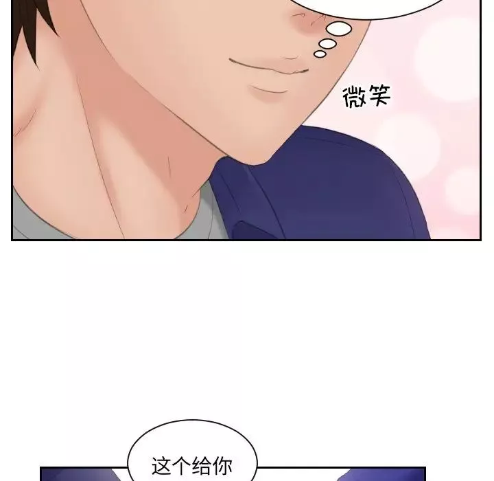 我的专属娃娃第7話