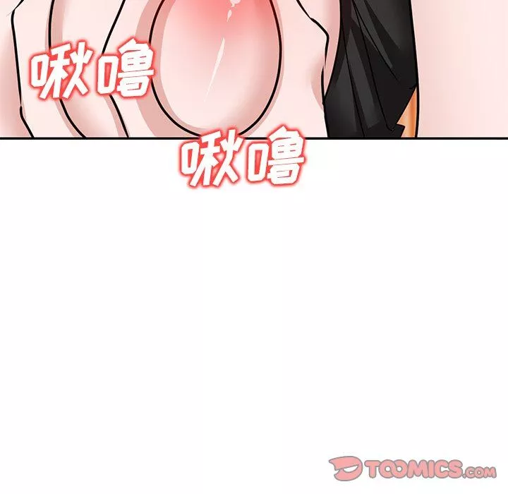 壞壞的大嫂第26話