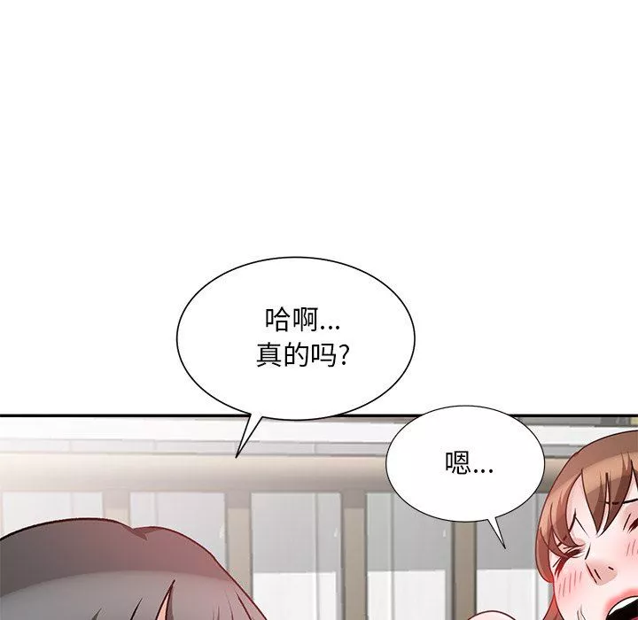壞壞的大嫂第26話