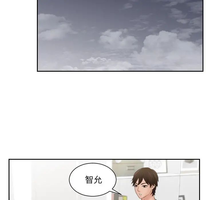 我的专属娃娃第8话