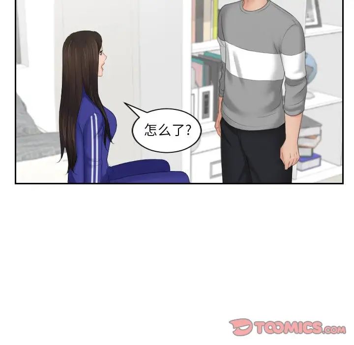 我的专属娃娃第8话