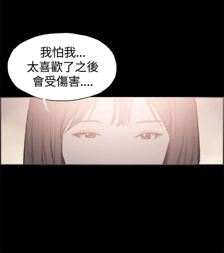 同居第39话