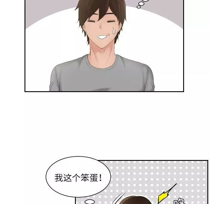 我的专属娃娃第8話