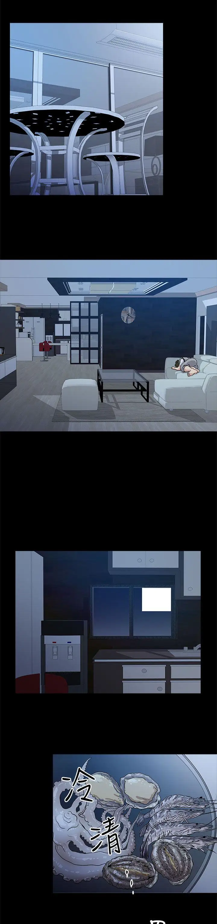 老婆回来了第15话