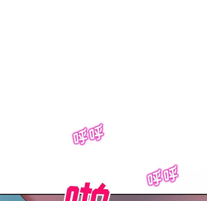 壞壞的大嫂第26話